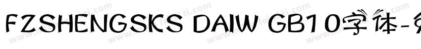 FZSHENGSKS DAIW GB1 0字体字体转换